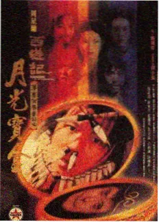 我的合租室友是编剧 封面
