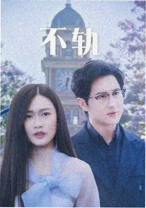 城南旧事簿 小说封面