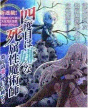 第九区信号 小说封面
